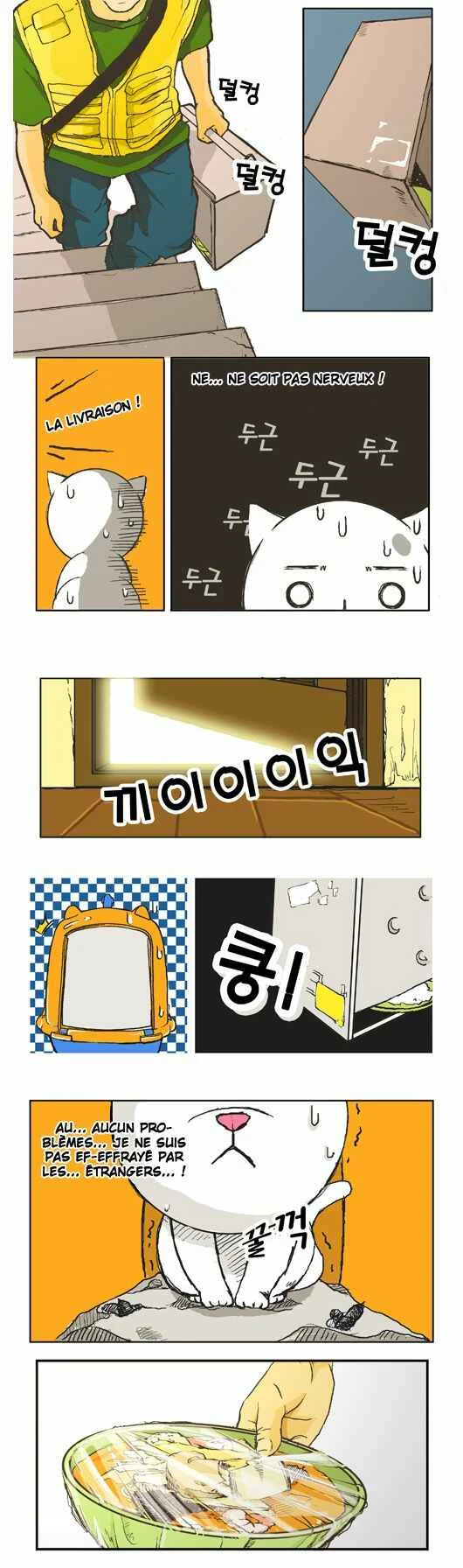 Papi Nyang Chapitre 1 - Page 9
