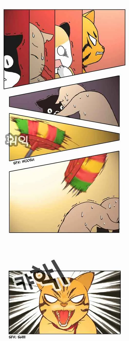Papi Nyang Chapitre 2 - Page 9