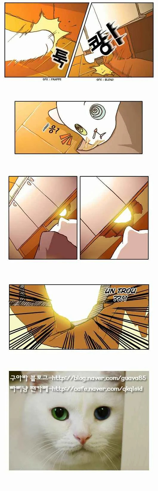 Papi Nyang Chapitre 3 - Page 12