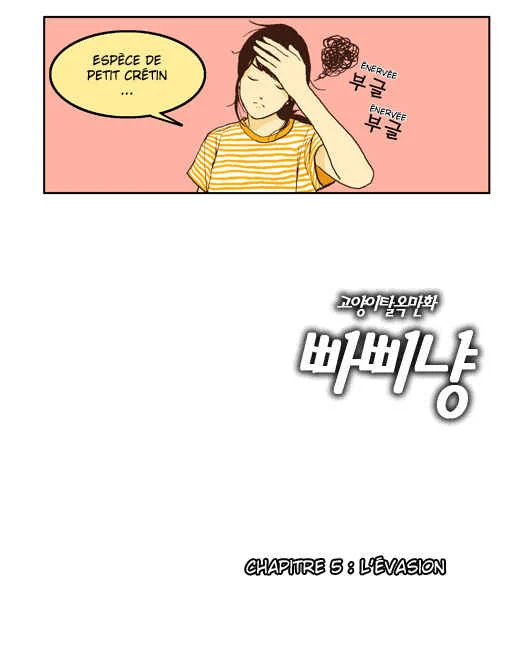 Papi Nyang Chapitre 5 - Page 3