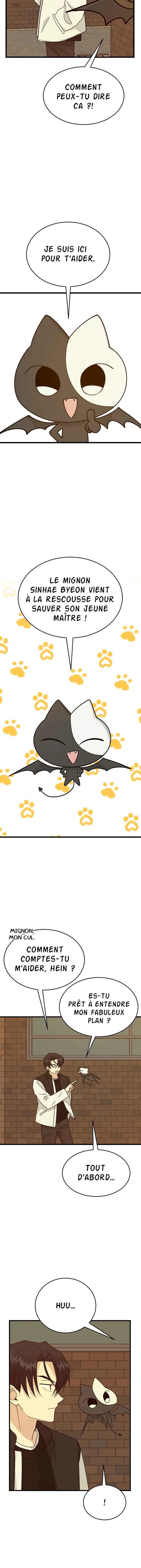 Pimallineun Gwadaesaenghwal Chapitre 4 - Page 2