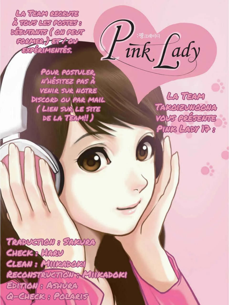 Pink Lady Chapitre 1 - Page 1