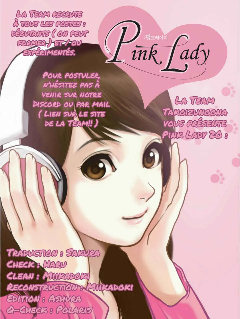 Pink Lady Chapitre 4 - Page 1