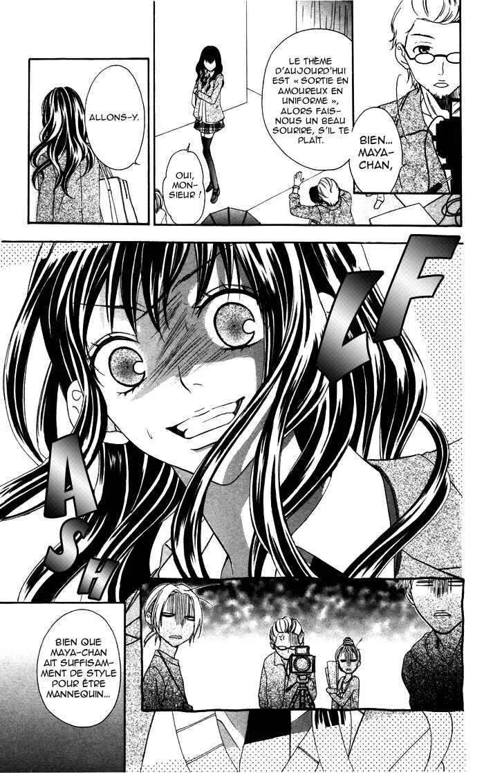 Plastic Girl Chapitre 1 - Page 8