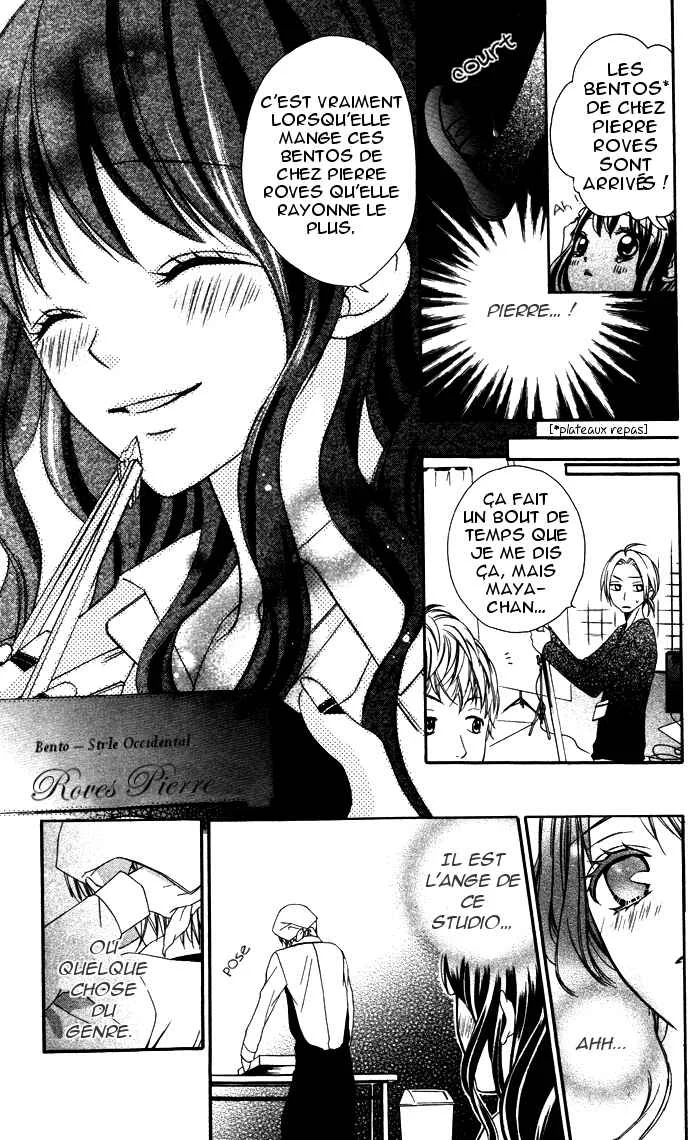 Plastic Girl Chapitre 1 - Page 10