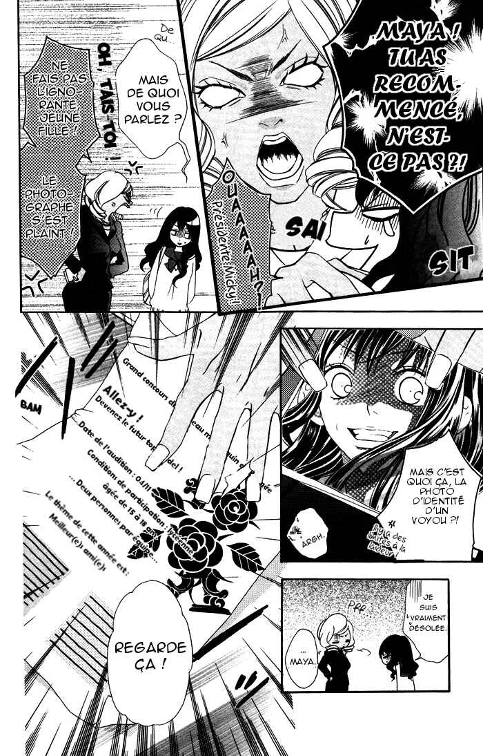 Plastic Girl Chapitre 1 - Page 13