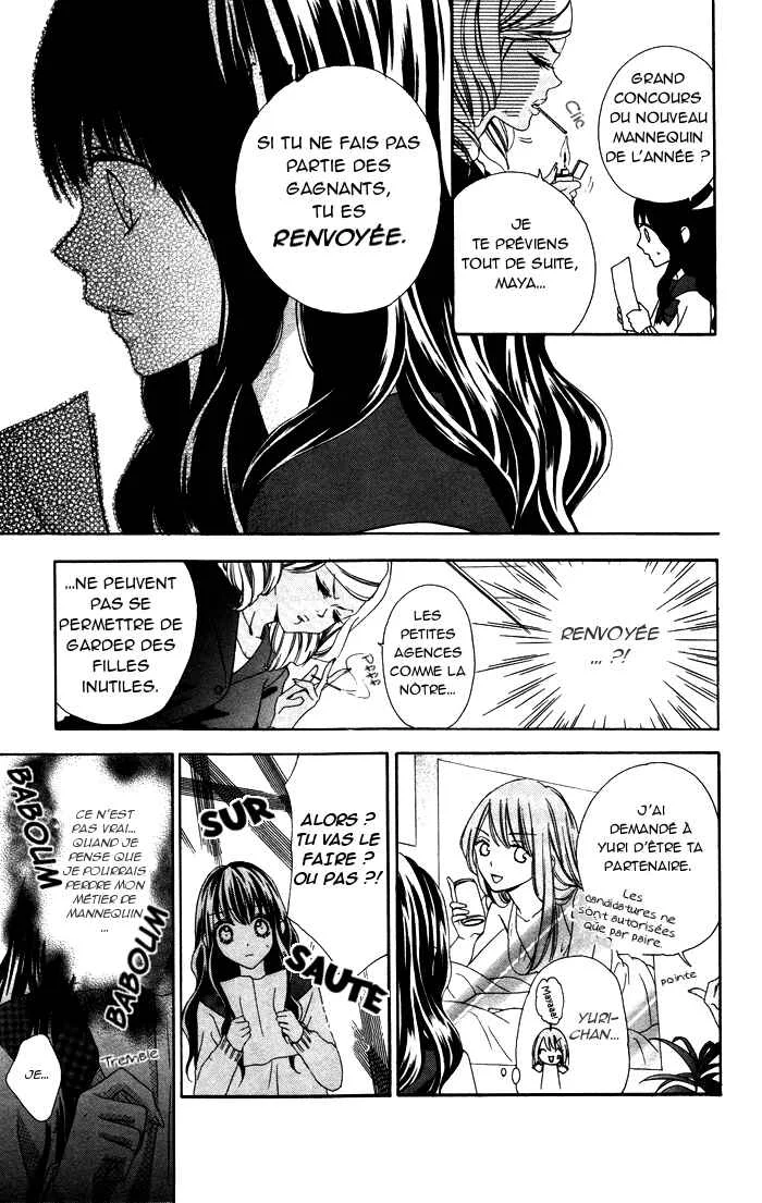 Plastic Girl Chapitre 1 - Page 14