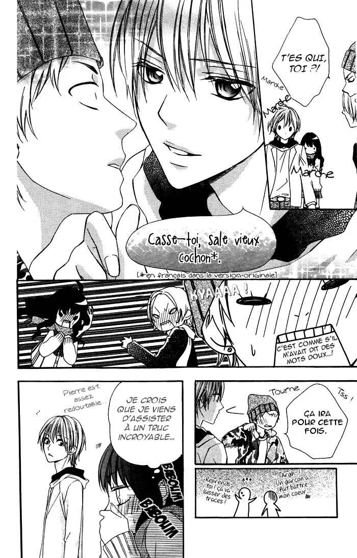 Plastic Girl Chapitre 1 - Page 17