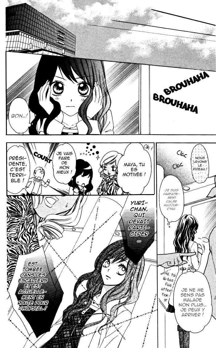 Plastic Girl Chapitre 1 - Page 33