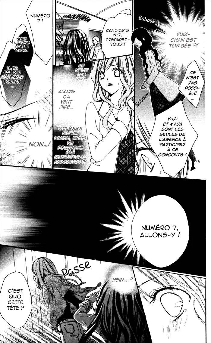 Plastic Girl Chapitre 1 - Page 34
