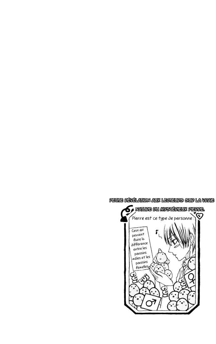 Plastic Girl Chapitre 1 - Page 43