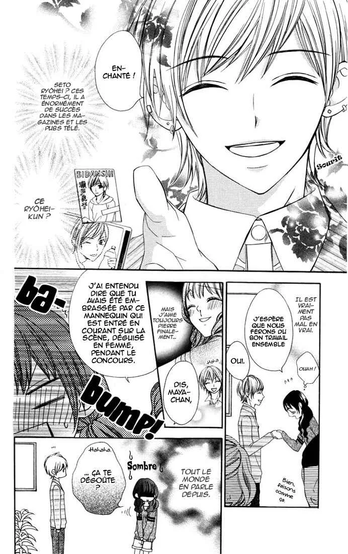 Plastic Girl Chapitre 2 - Page 6