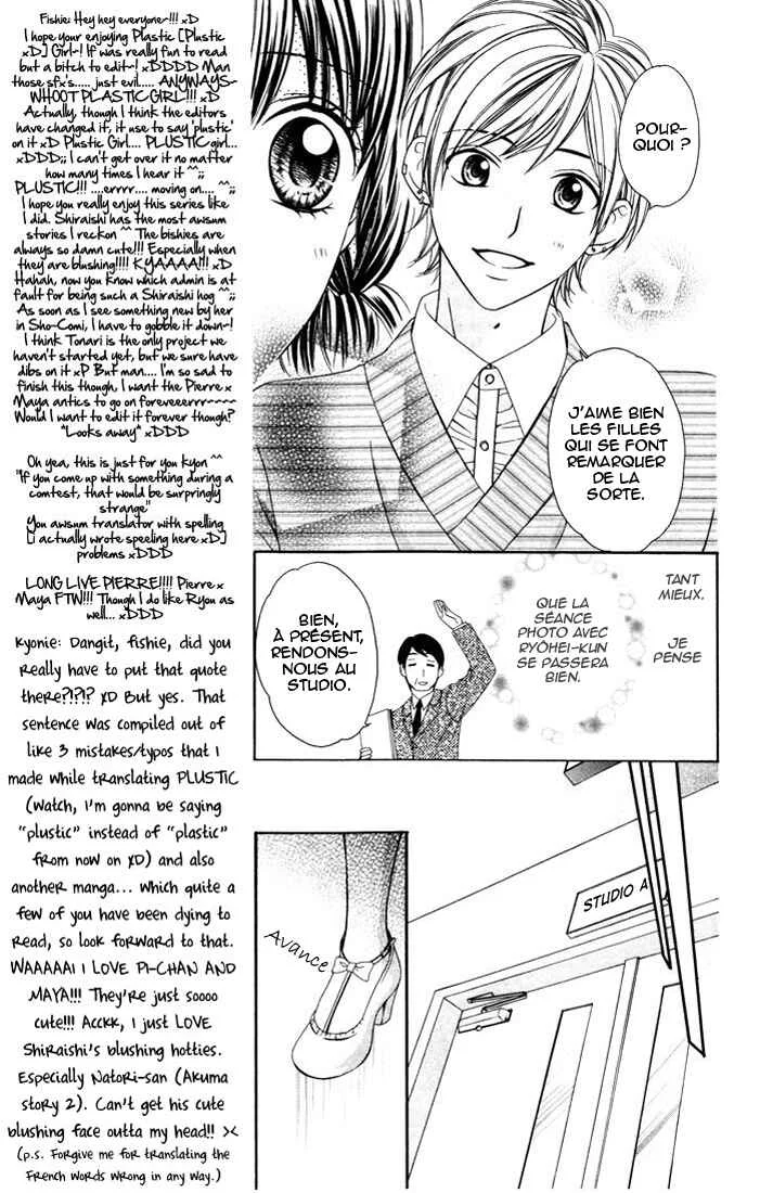 Plastic Girl Chapitre 2 - Page 7