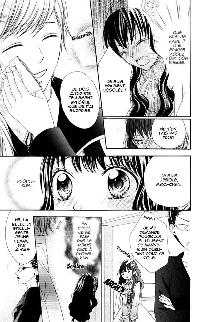 Plastic Girl Chapitre 2 - Page 11