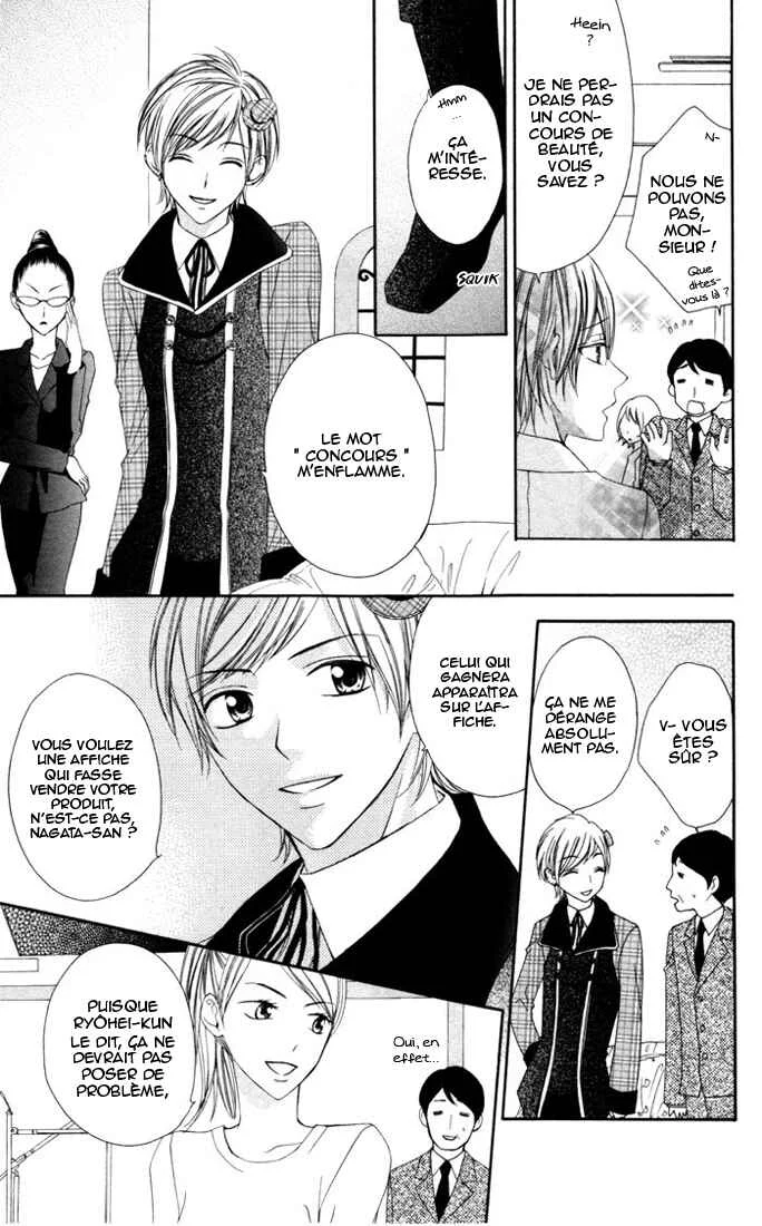 Plastic Girl Chapitre 2 - Page 19