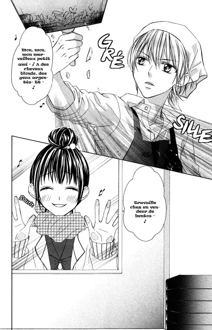Plastic Girl Chapitre 3 - Page 2