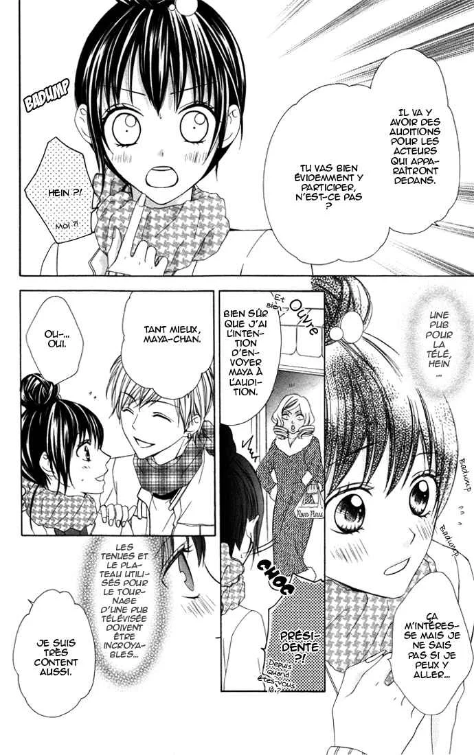 Plastic Girl Chapitre 3 - Page 4