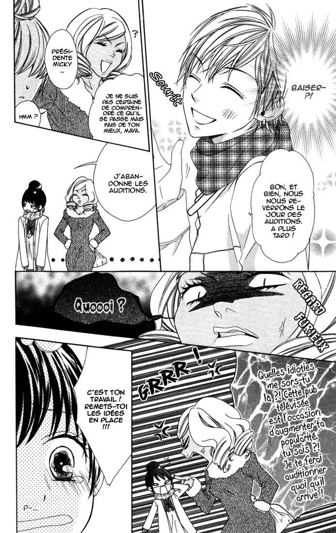 Plastic Girl Chapitre 3 - Page 6