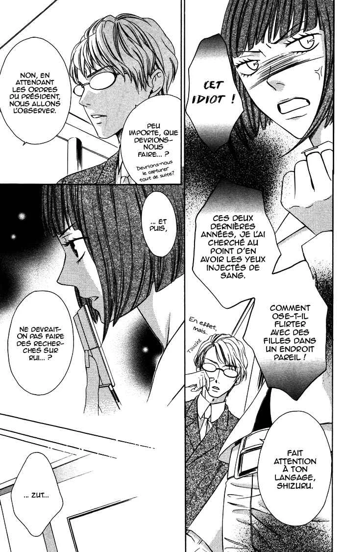 Plastic Girl Chapitre 4 - Page 3