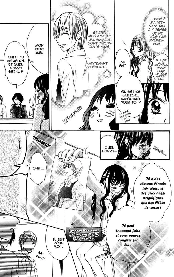 Plastic Girl Chapitre 4 - Page 7