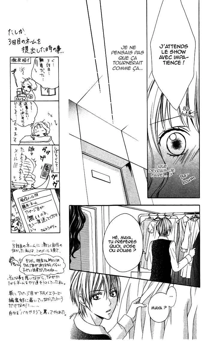 Plastic Girl Chapitre 4 - Page 21