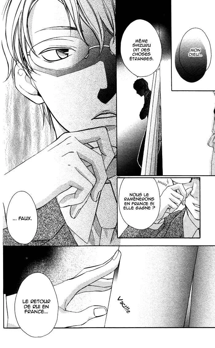 Plastic Girl Chapitre 4 - Page 31