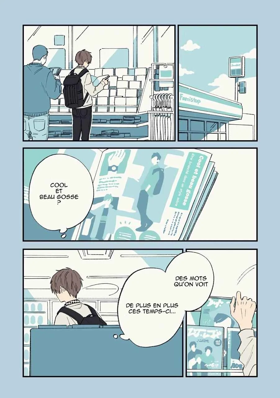 Play It Cool, Guys Chapitre 1 - Page 2
