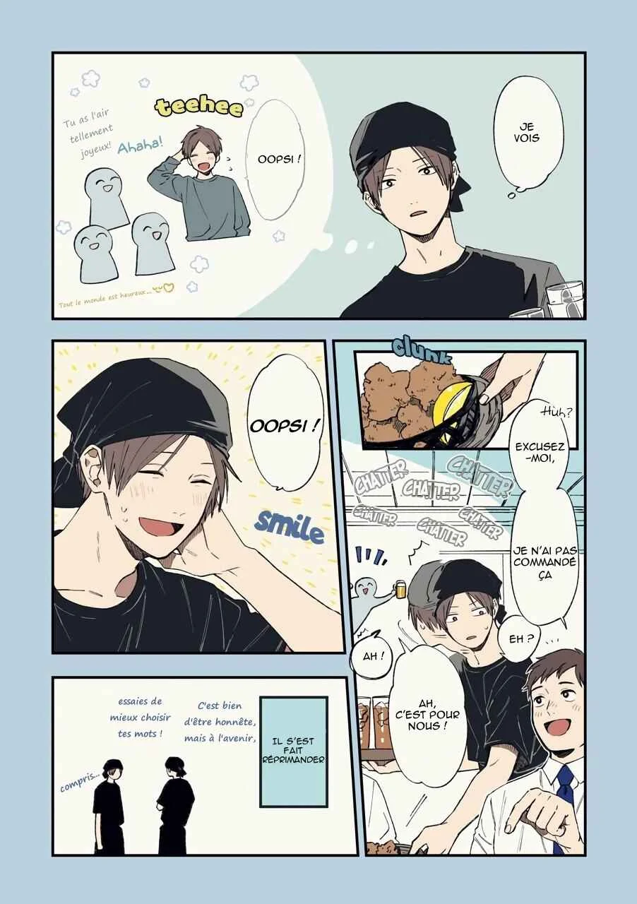 Play It Cool, Guys Chapitre 1 - Page 12