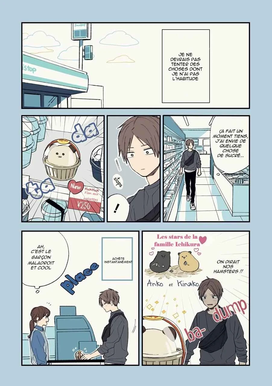 Play It Cool, Guys Chapitre 1 - Page 13