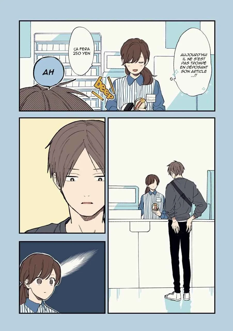 Play It Cool, Guys Chapitre 1 - Page 14