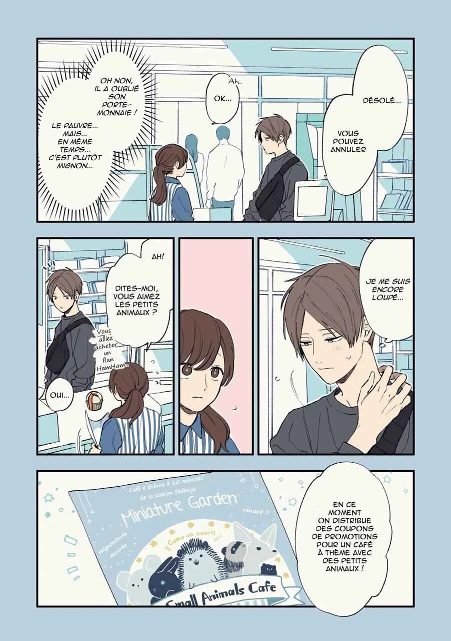 Play It Cool, Guys Chapitre 1 - Page 15
