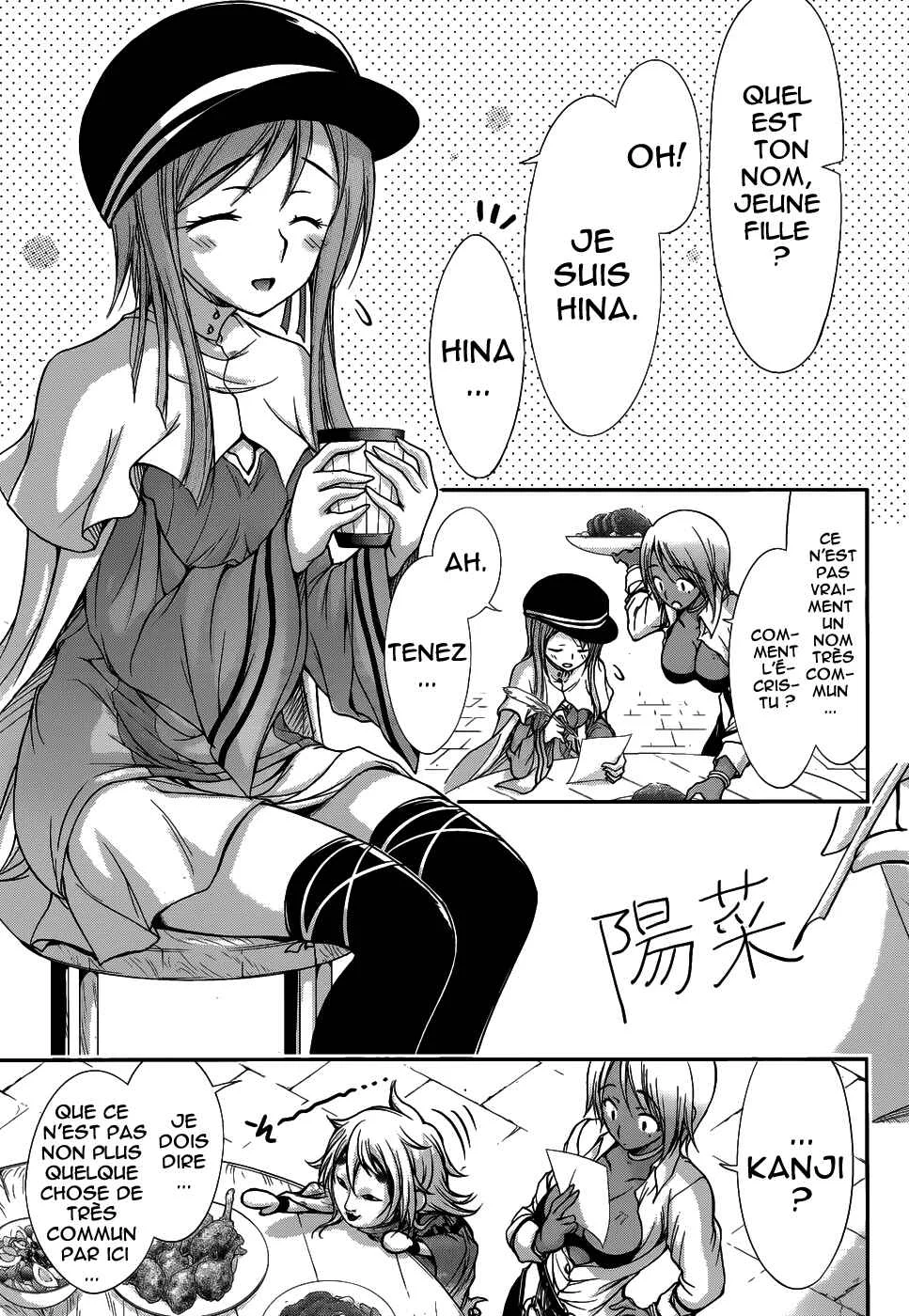 Plunderer Chapitre 1: Le Légendaire Baron Rouge - Page 16