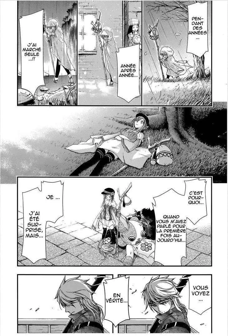Plunderer Chapitre 2: Je vous déteste - Page 44