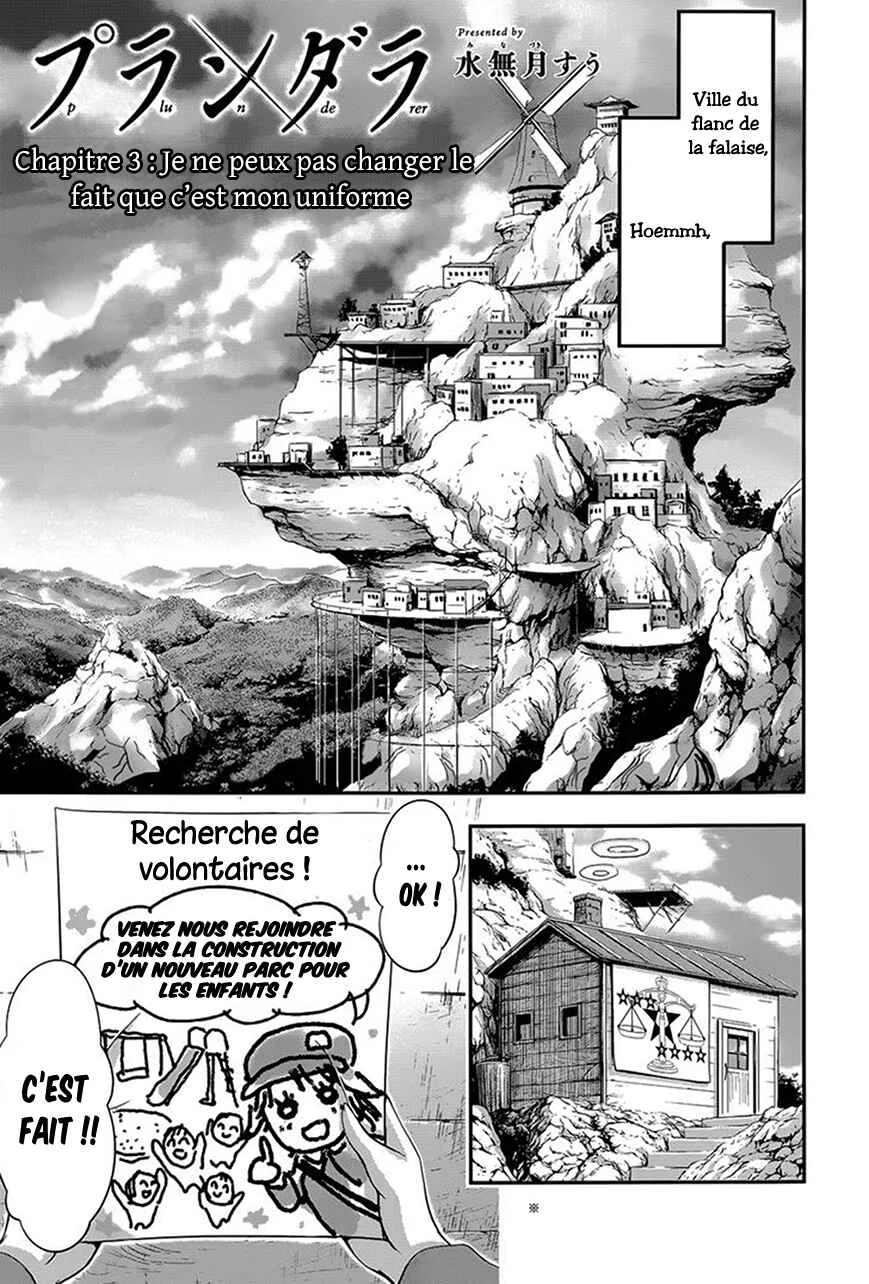 Plunderer Chapitre 3: Je ne peux pas changer le fait que c'est mon uniforme - Page 2