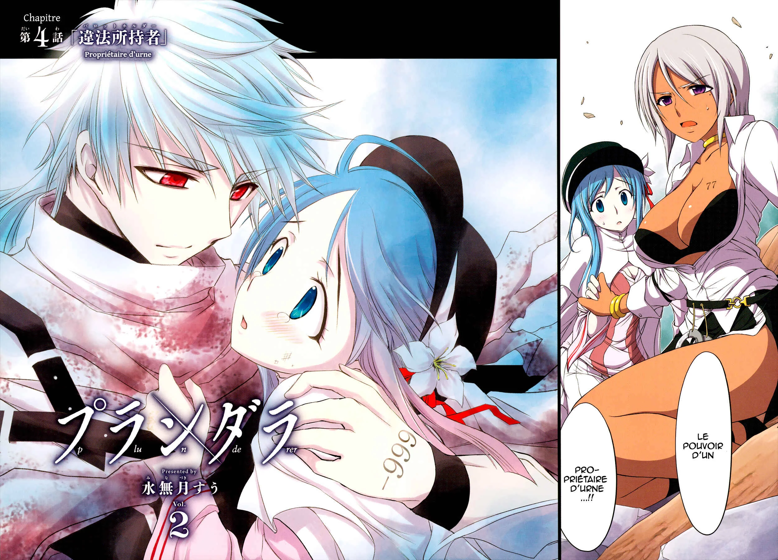 Plunderer Chapitre 4: Propriétaire d'urne - Page 3
