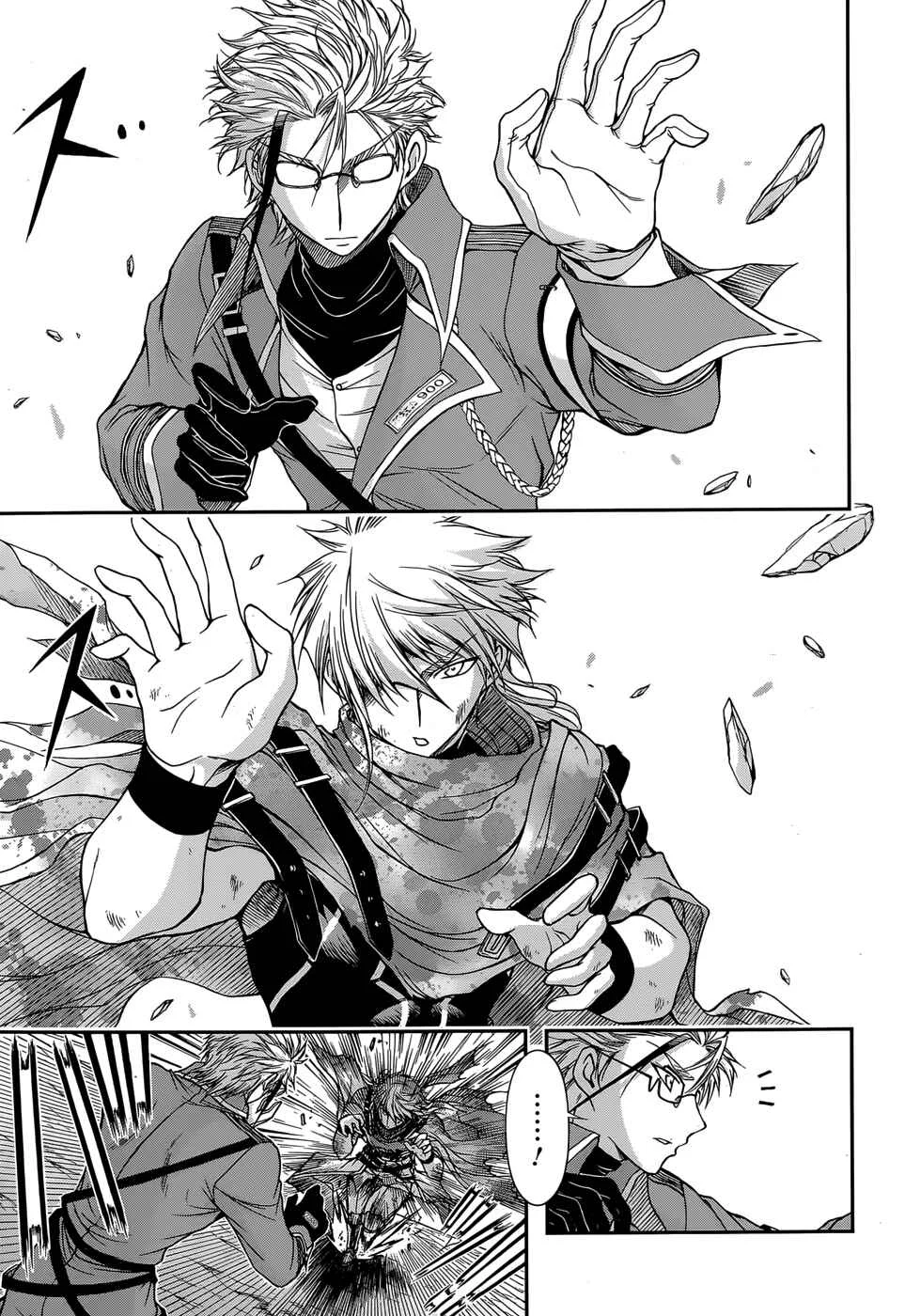 Plunderer Chapitre 5: Ne t'excuse pas, excuse-toi ! - Page 9