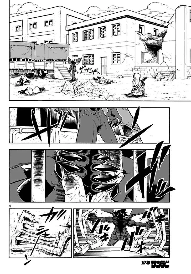 Pokémon RéBURST Chapitre 2: Le secret de Ryōga - Page 4