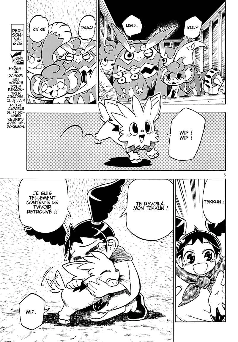 Pokémon RéBURST Chapitre 2: Le secret de Ryōga - Page 5