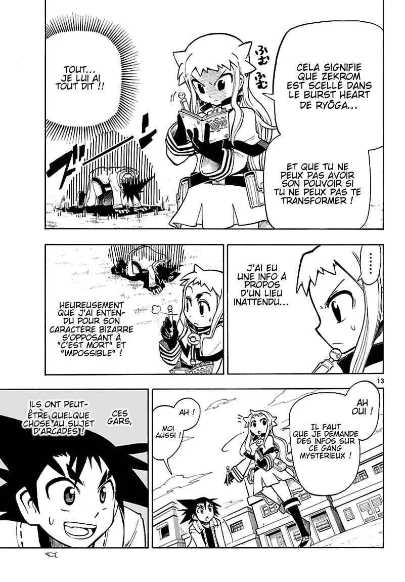 Pokémon RéBURST Chapitre 2: Le secret de Ryōga - Page 13