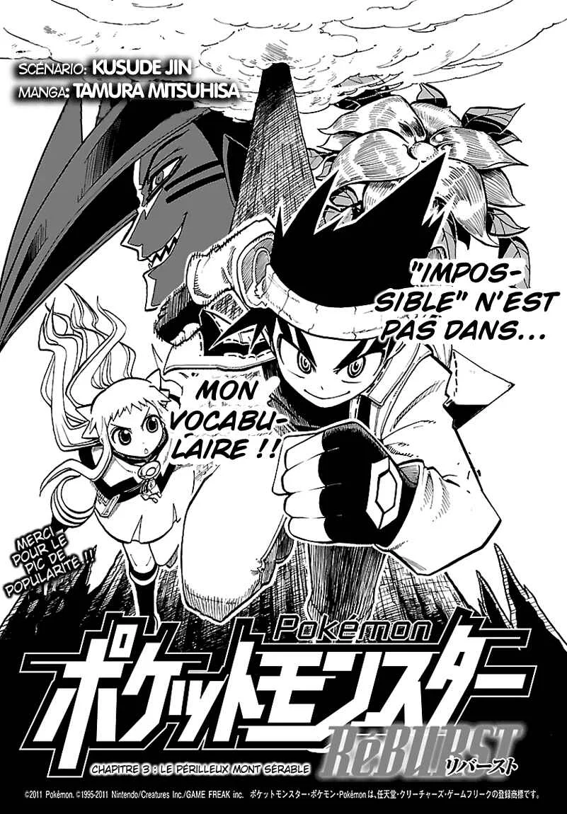 Pokémon RéBURST Chapitre 3: Le périlleux Mont Sérable - Page 1
