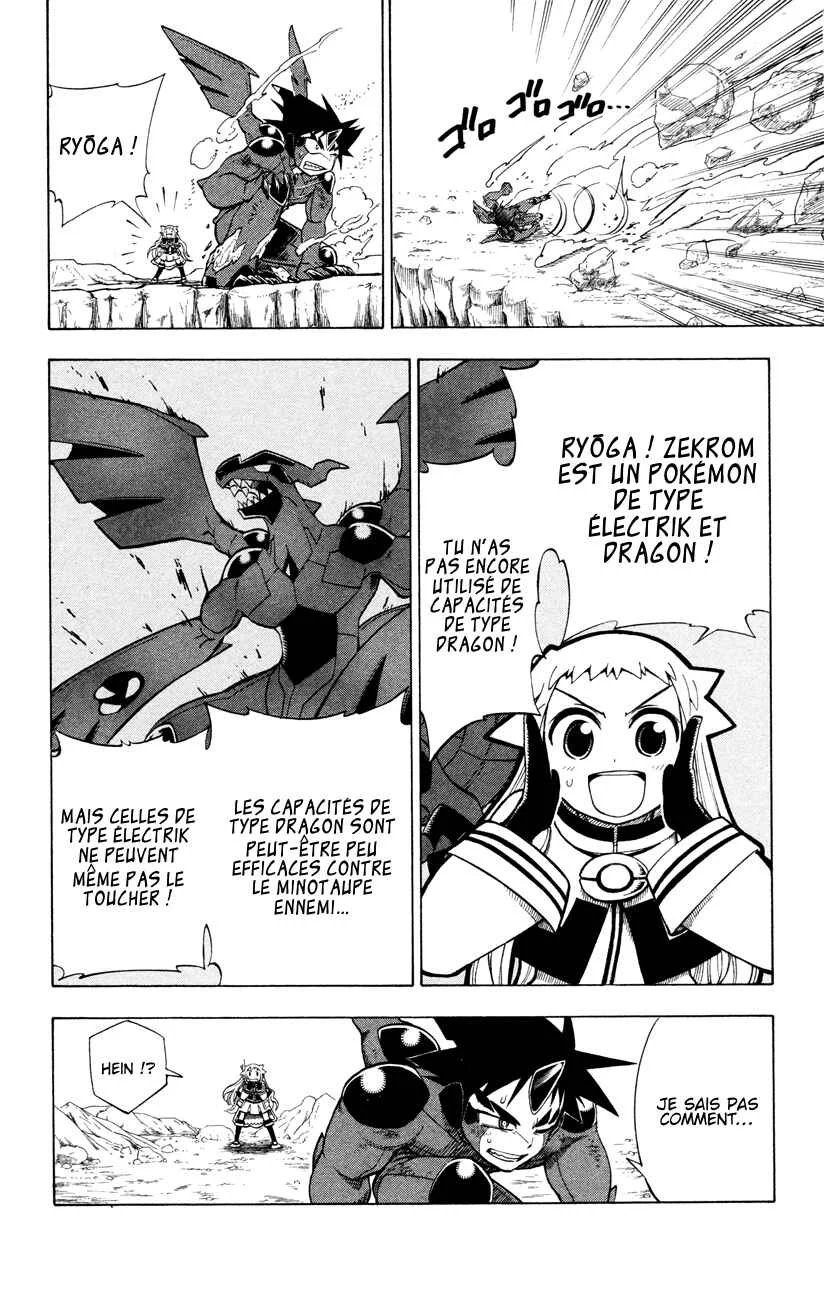 Pokémon RéBURST Chapitre 5: Un désavantage écrasant ! - Page 4