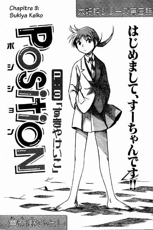 PositioN Chapitre 3 - Page 1