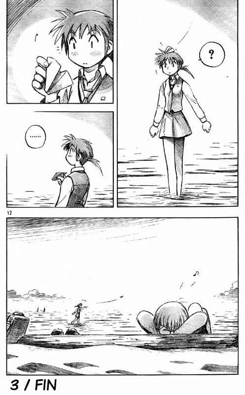 PositioN Chapitre 3 - Page 12