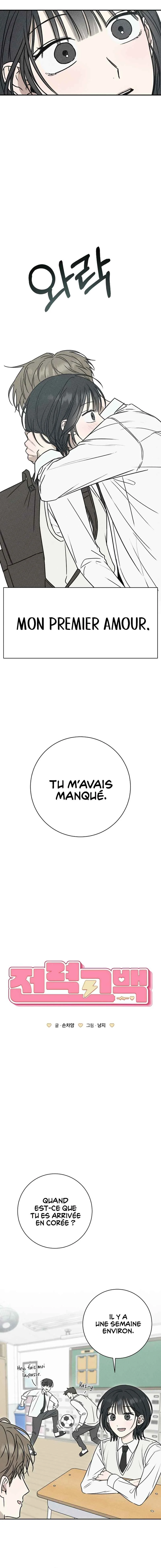 Powerful Confession Chapitre 1 - Page 13