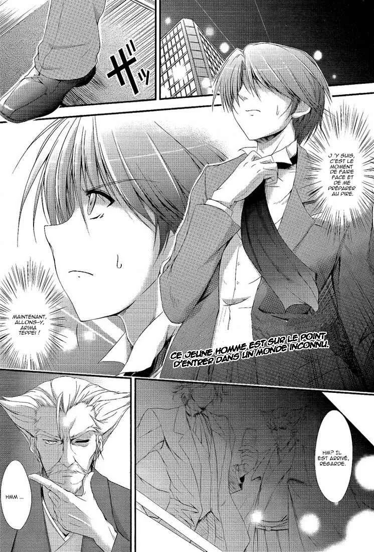 Princess Lover! pure my heart Chapitre 1: Lever de rideau - Page 1