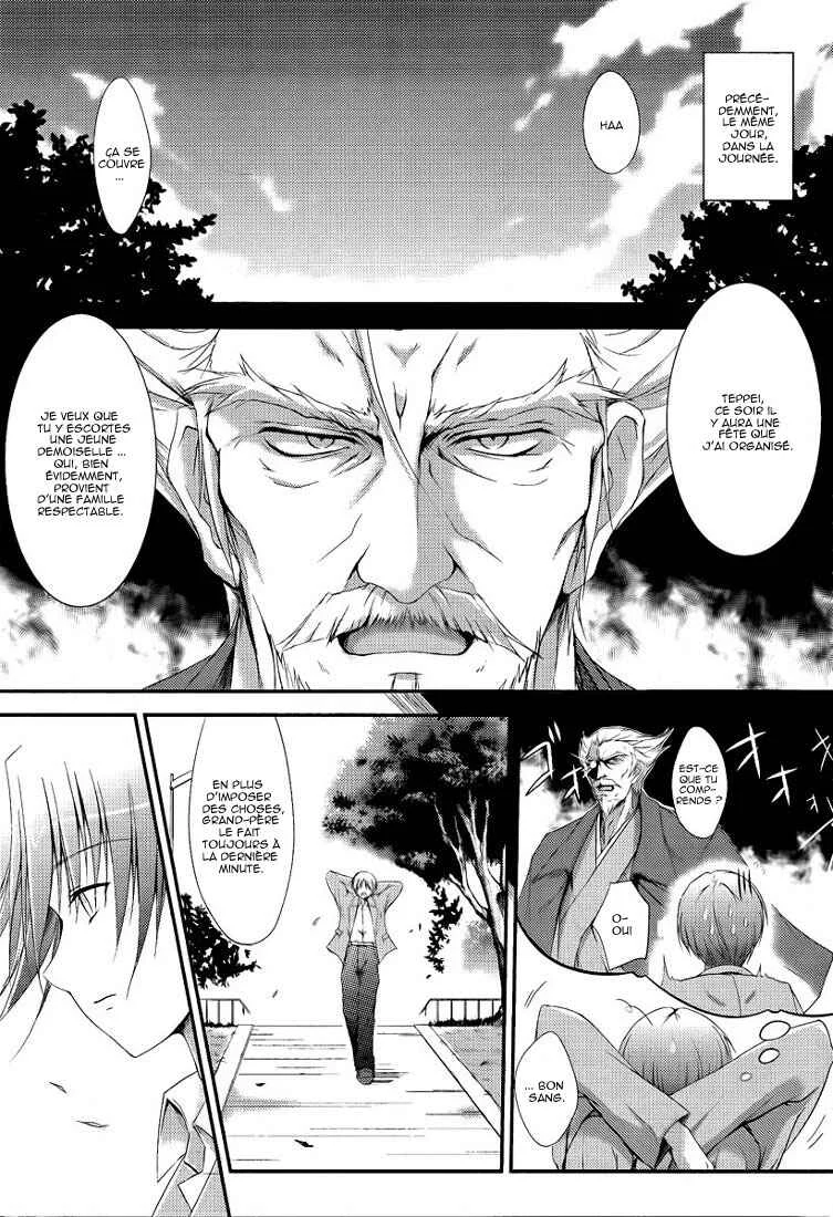 Princess Lover! pure my heart Chapitre 1: Lever de rideau - Page 3