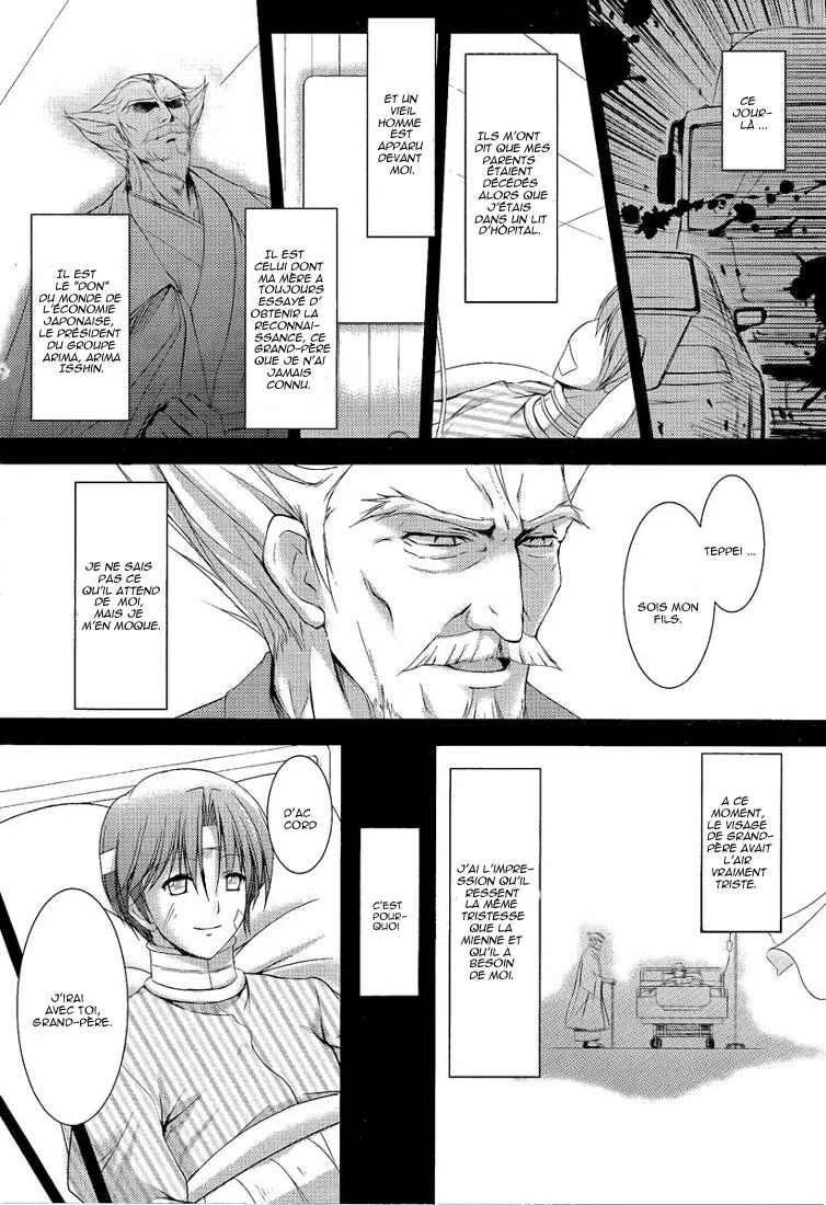 Princess Lover! pure my heart Chapitre 1: Lever de rideau - Page 4