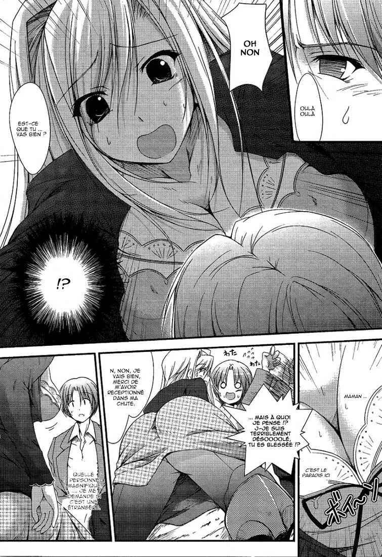 Princess Lover! pure my heart Chapitre 1: Lever de rideau - Page 6