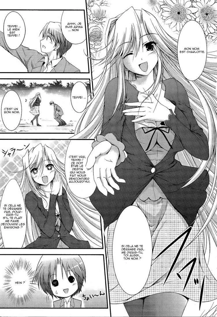 Princess Lover! pure my heart Chapitre 1: Lever de rideau - Page 7