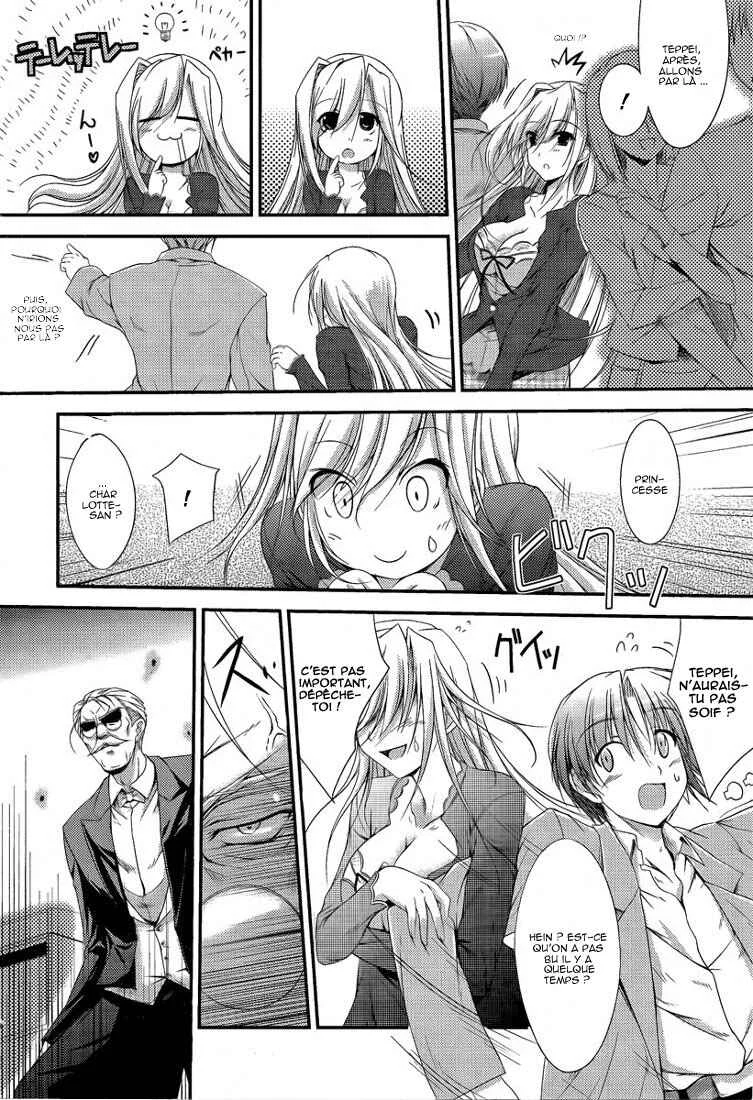 Princess Lover! pure my heart Chapitre 1: Lever de rideau - Page 10
